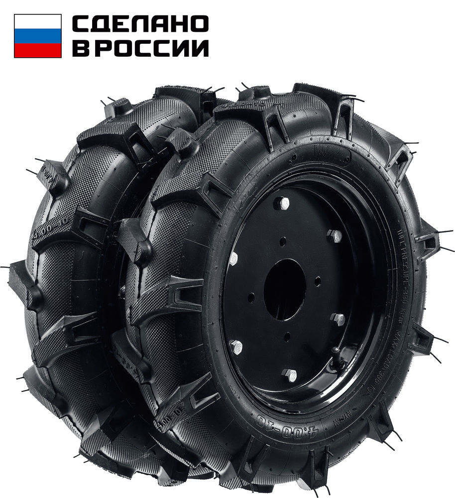 Пневматические колеса для мотоблоков 4.00-10 2 шт. ЗУБР КП-2 707106-2
