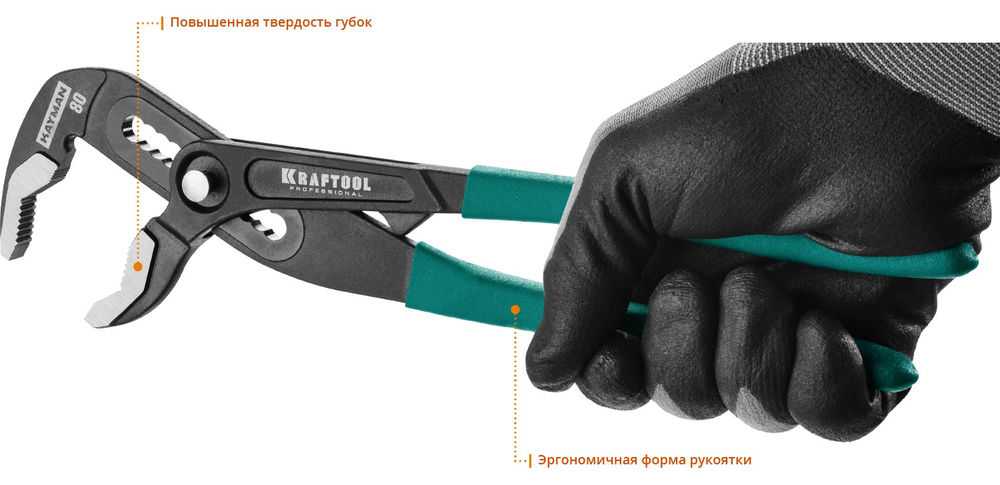 Клещи переставные 300 мм KAYMAN KRAFTOOL 22353-30