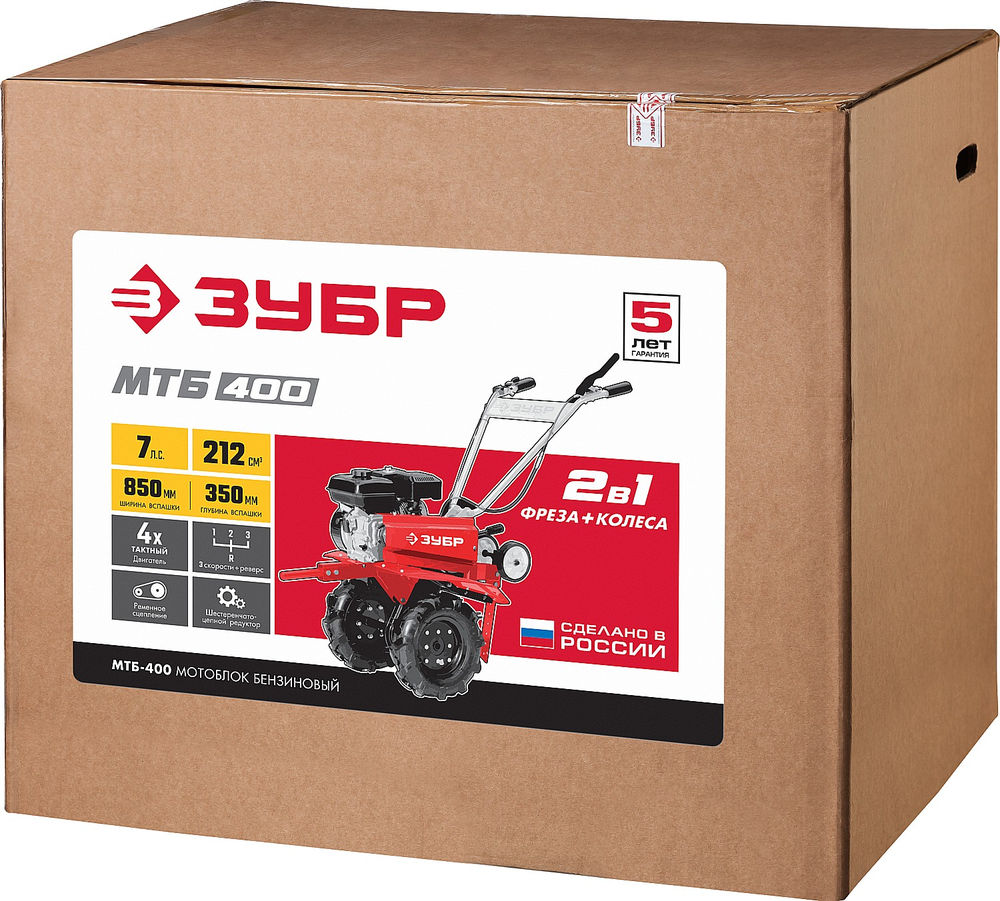 Мотоблок 7 л.с. с понижающей передачей ЗУБР МТБ-400