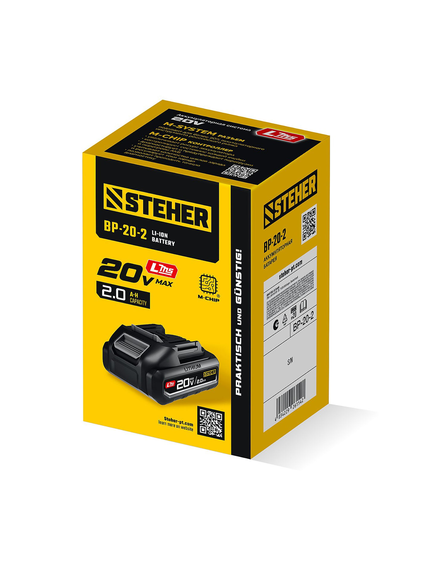 Аккумулятор LMS STEHER 20 В 2.0 А·ч BP-20-2  