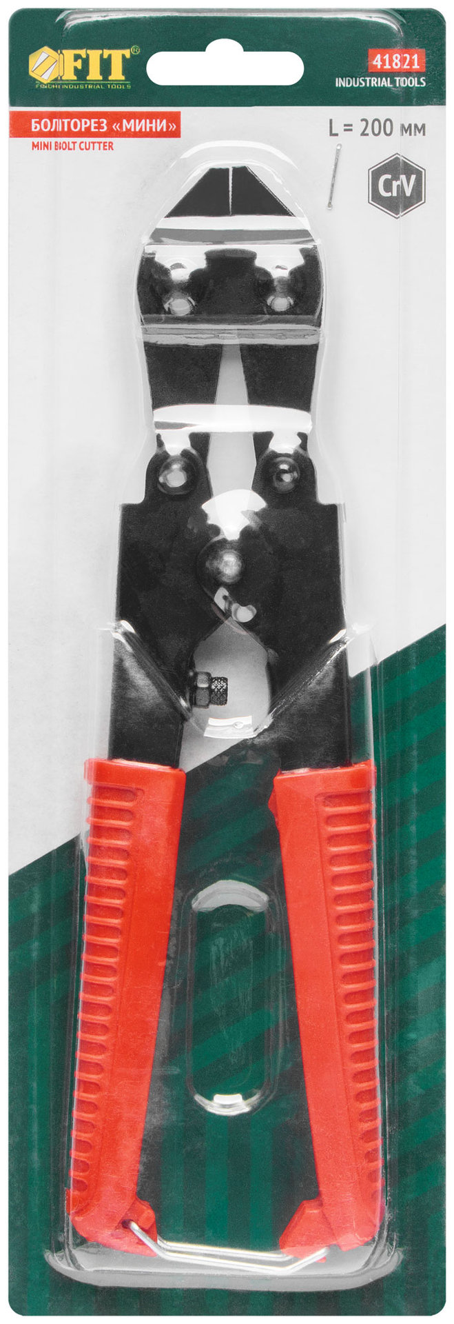 Болторез - мини, пластиковые ручки 200 мм