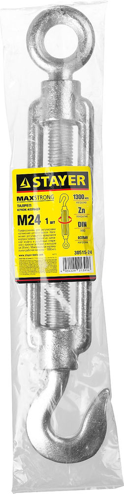 Талреп DIN 1480, М24, 1 шт, крюк-кольцо STAYER 30515-24
