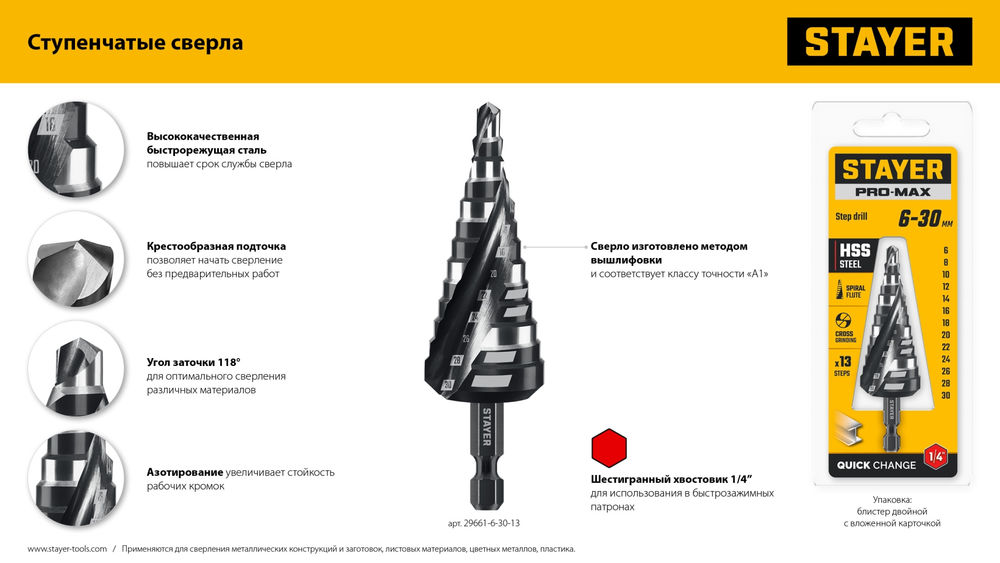 Трос стальной в полимерной оболочке STAYER 8 мм L 100 м 30410-80  