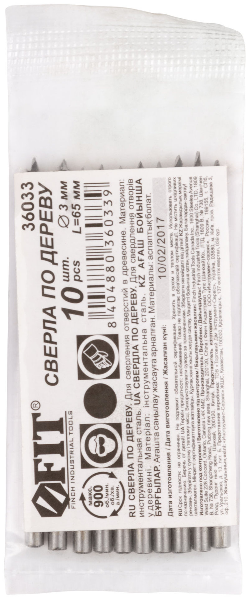 Сверла по дереву 3 мм (10 шт.) (36033)