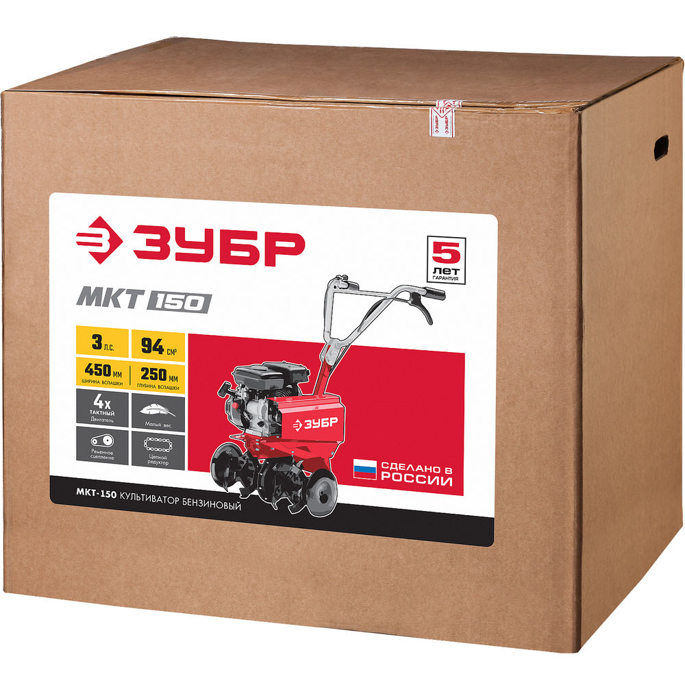 Культиватор бензиновый 3 л.с. ЗУБР МКТ-150