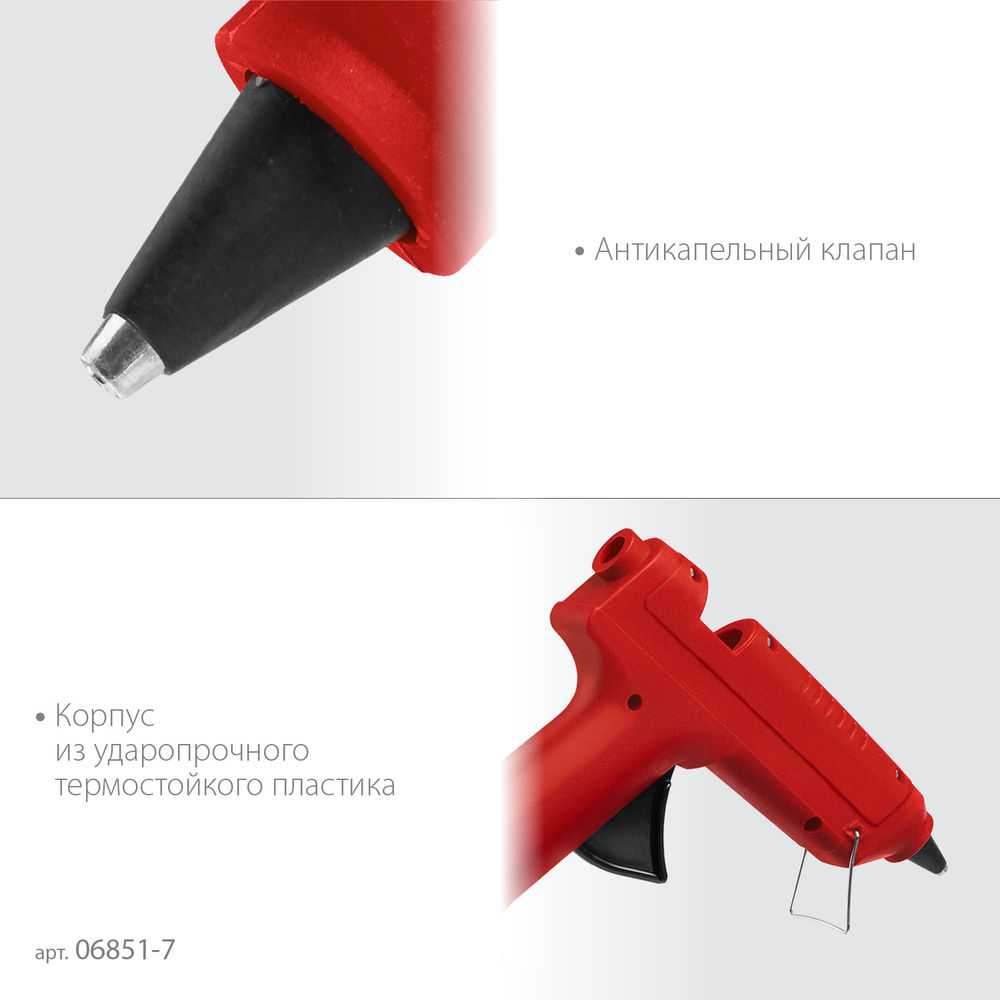 Пистолет термоклеевой электрический d 11 мм, выход клея 10 г/мин ЗУБР 06851-11