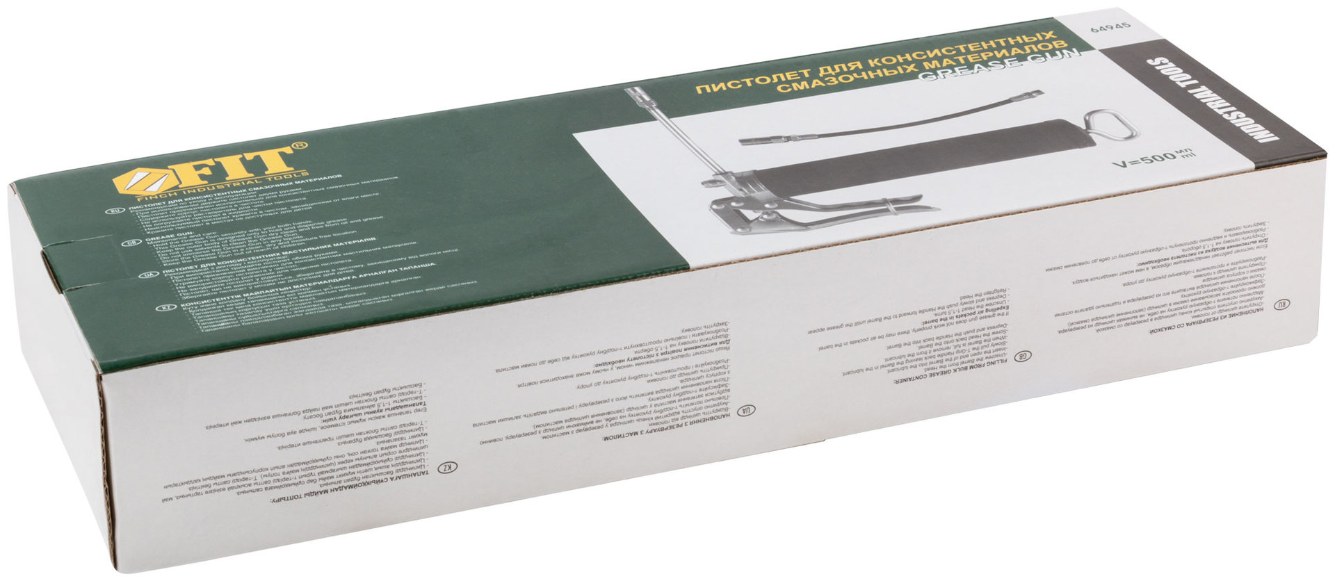 Пистолет для консистентных смазочных материалов 500 мл (64945)
