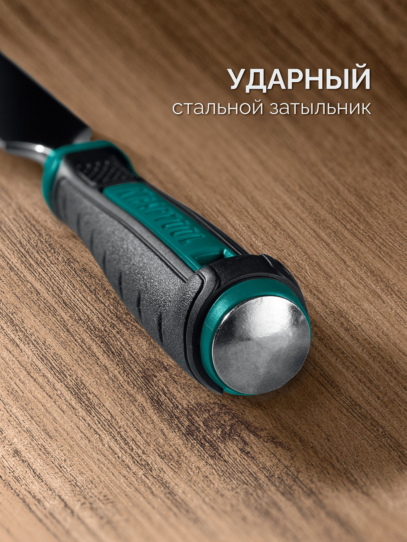 Стамеска-долото GRAND с двухкомпонентной рукояткой, 25 мм KRAFTOOL 1818-25