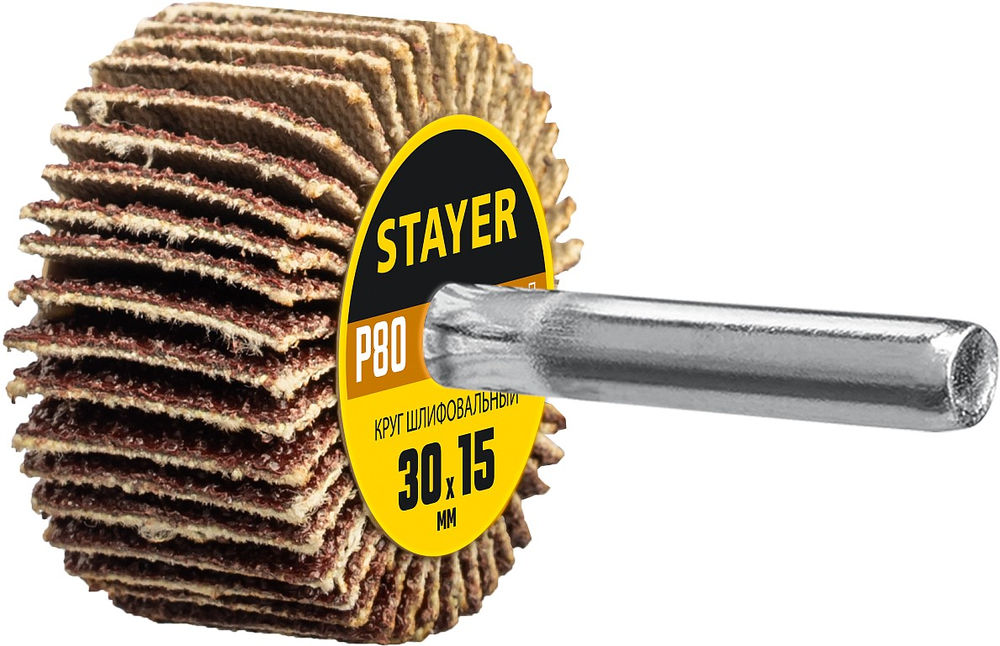 Круг шлифовальный лепестковый d 30 x 15 мм, P80, на шпильке d 6 мм STAYER 36606-080