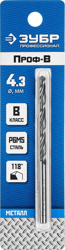 Сверло по металлу 4.3 x 80 мм сталь Р6М5 класс В ЗУБР ПРОФ-В Профессионал 29621-4.3