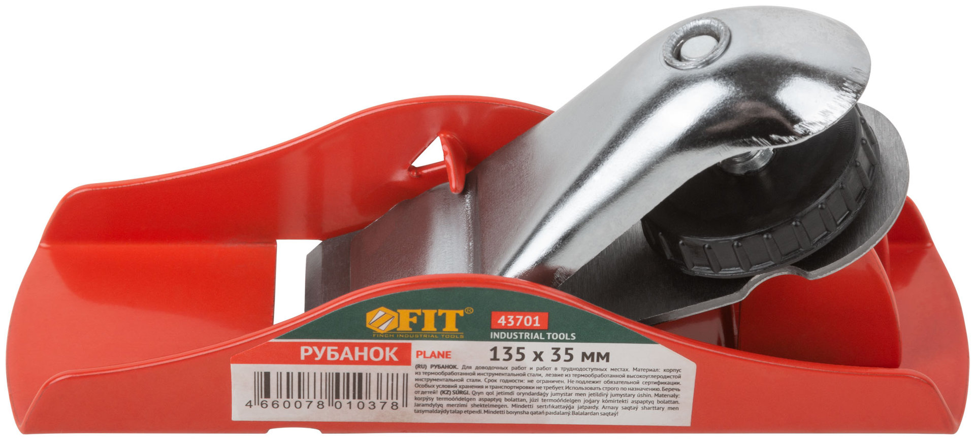 Рубанок мини 135х35 мм (43701)