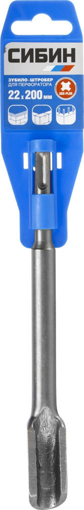 Зубило-штробер SDS-Plus 22 x 200 мм СИБИН 29245-22