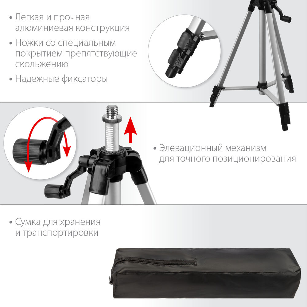Лазерный нивелир 10 м Professional STAYER 34960-1