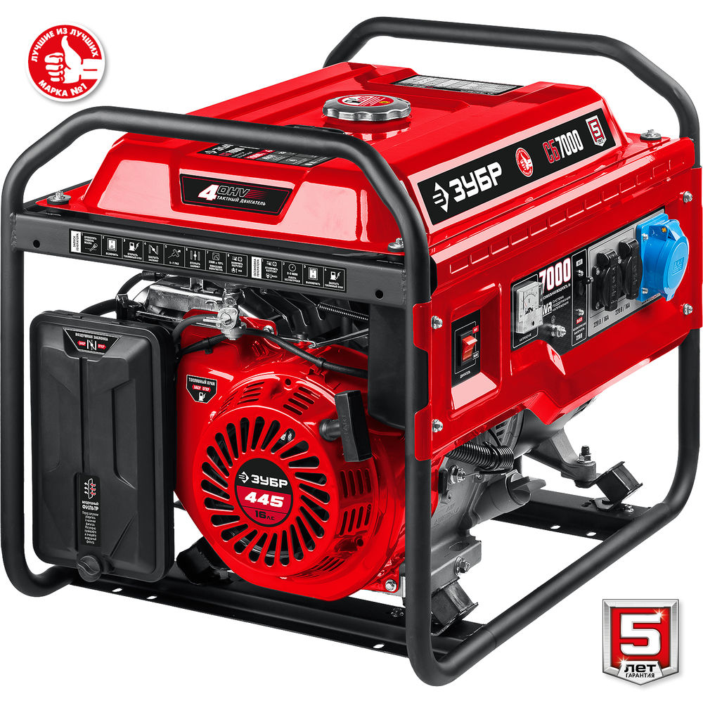 Генератор бензиновый 7000 Вт ЗУБР СБ-7000