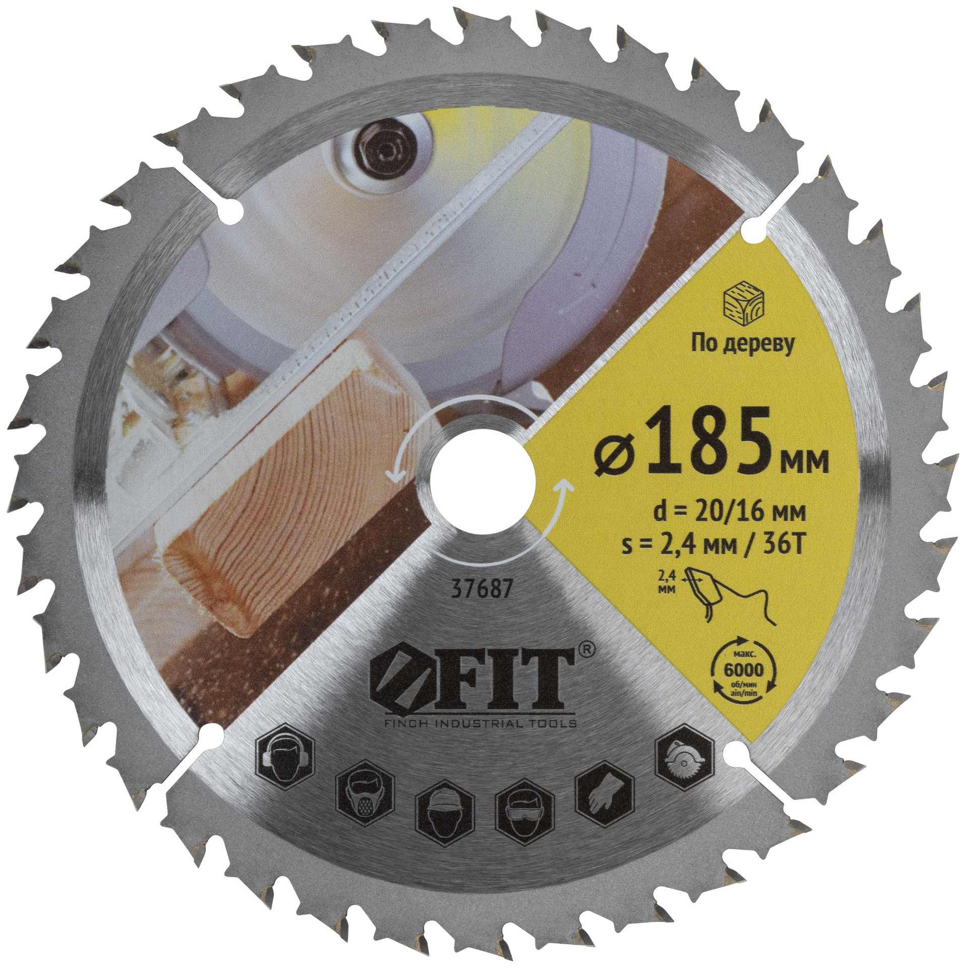 Диск пильный для циркулярных пил по дереву, спец. форма зуба 185 х 20/16 х 36Т (37687)