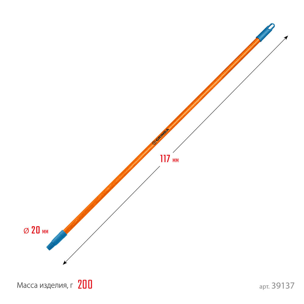 Черенок для щеток FIBER-120, фибергласовый, коническая резьба, длина 1170 мм, PROLine GRINDA 39137