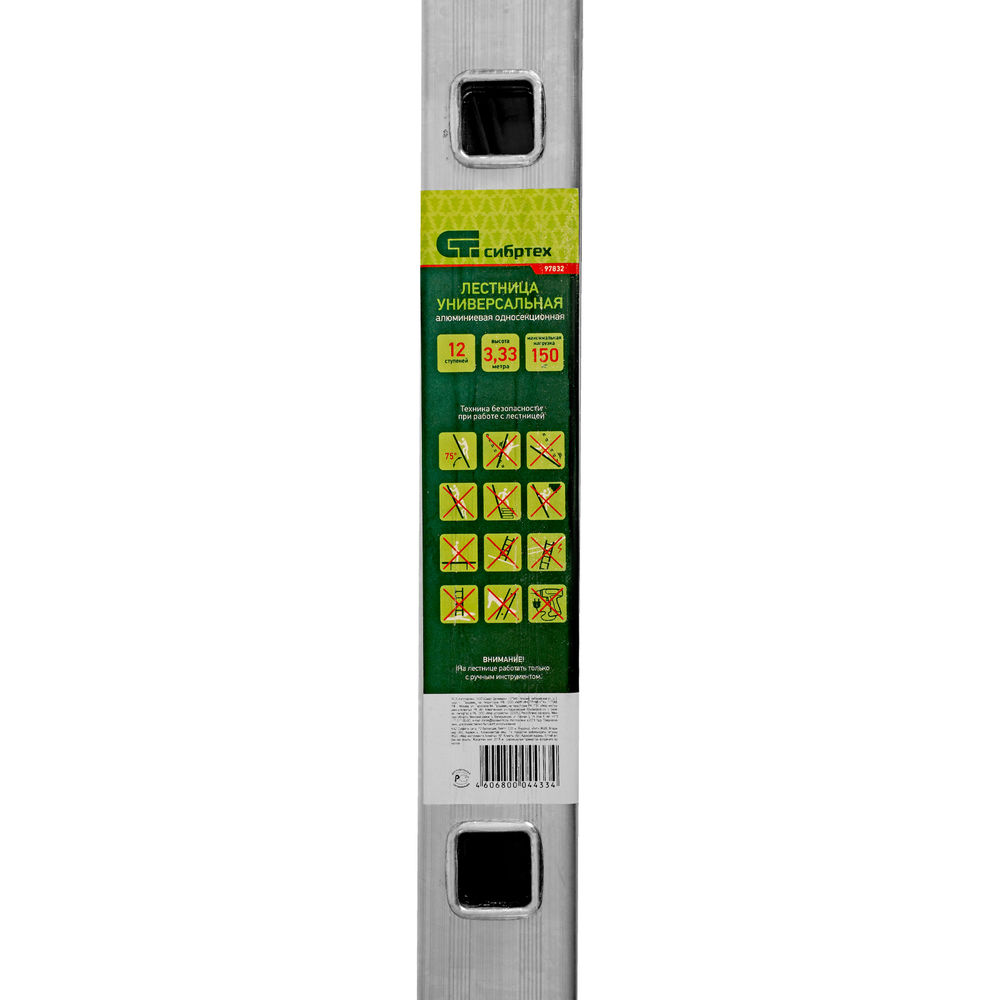 Лестница приставная, 12 ступеней, Сибртех (97832)