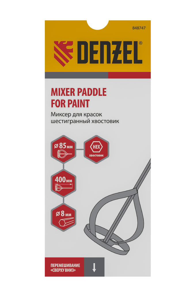 Миксер для красок, 85 х 8 х 400 мм, шестигранный хвостовик Denzel (848747)