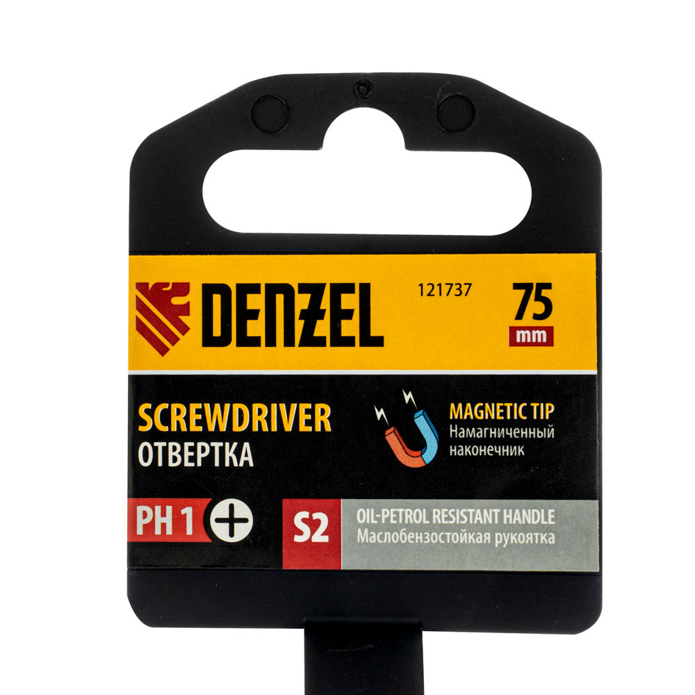 Отвертка, PH1х75 мм, S2, 3к рукоятка Denzel (121737)