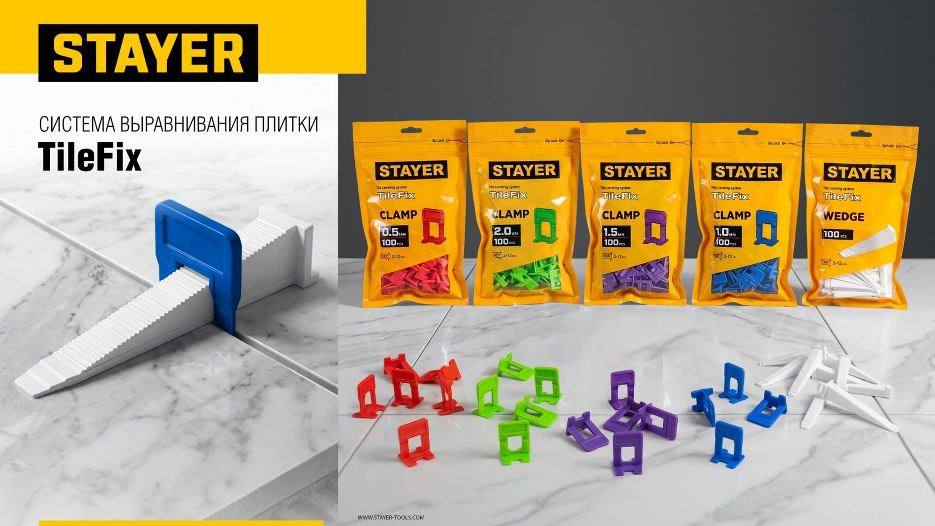 STAYER СВП TileFix, клин 250 шт, система выравнивания плитки ?ворота? (33849-250)