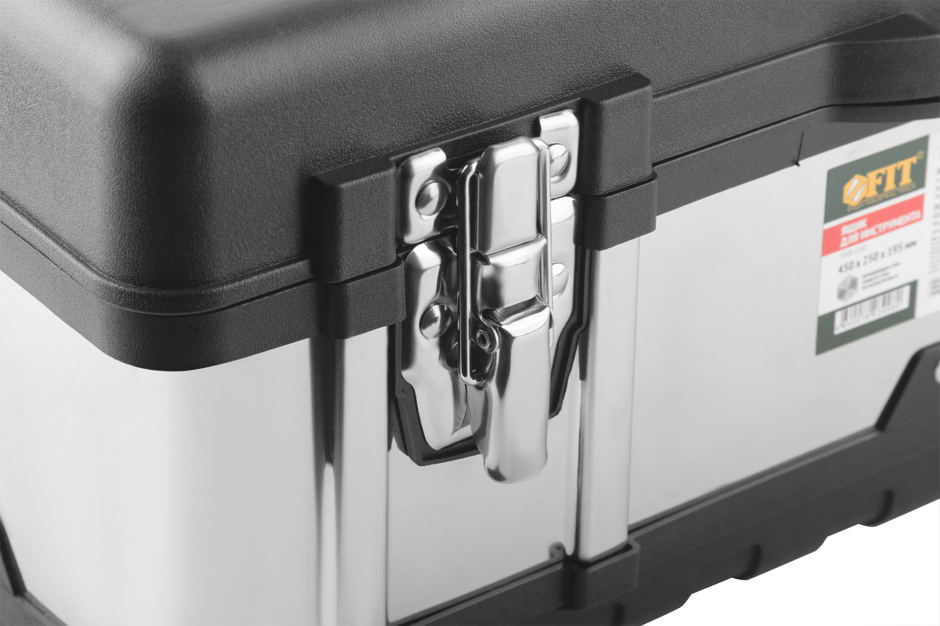 Ящик для инструмента пластиковый 18 ( 450х250х195 мм ) замки и стенки нерж. сталь