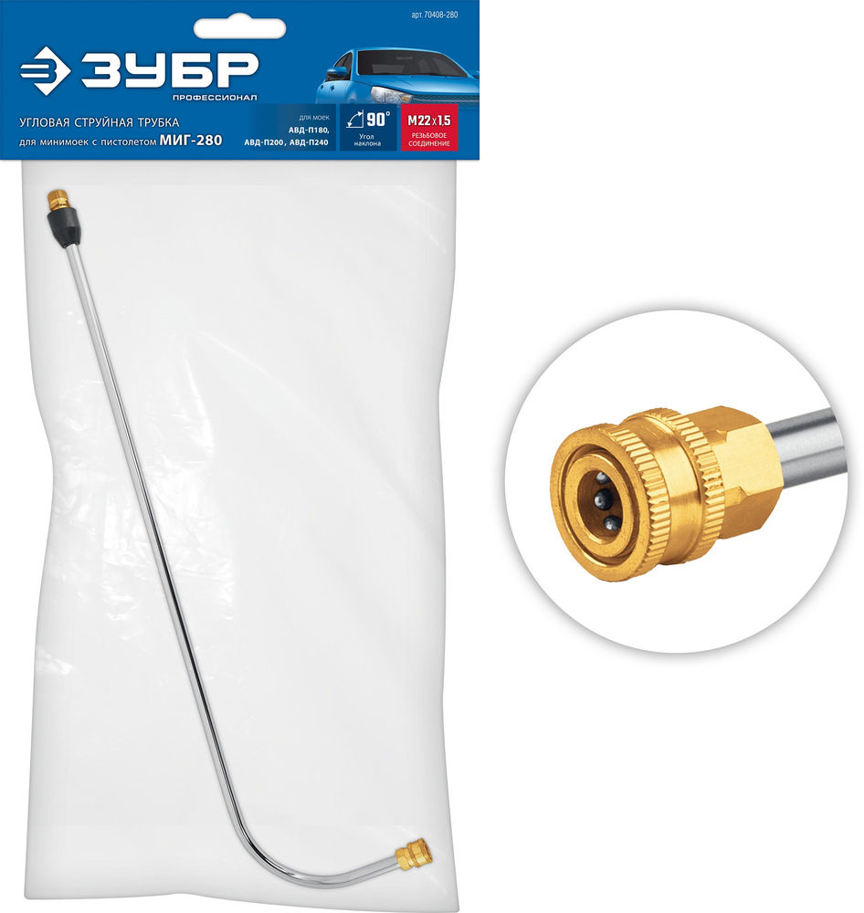 Насадка угловая для пистолета МИГ-280 ЗУБР 70408-280