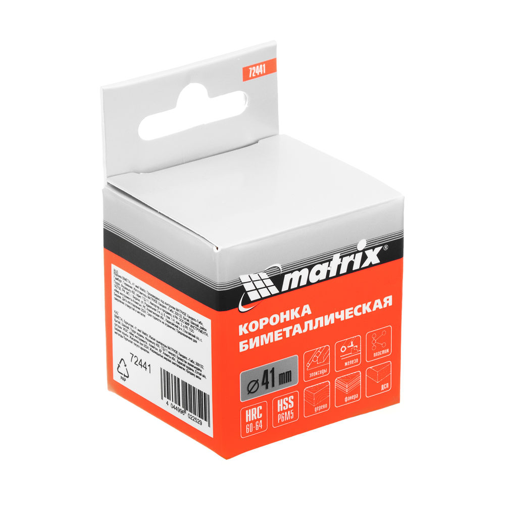 Коронка Bimetal, 41 мм Matrix (72441)