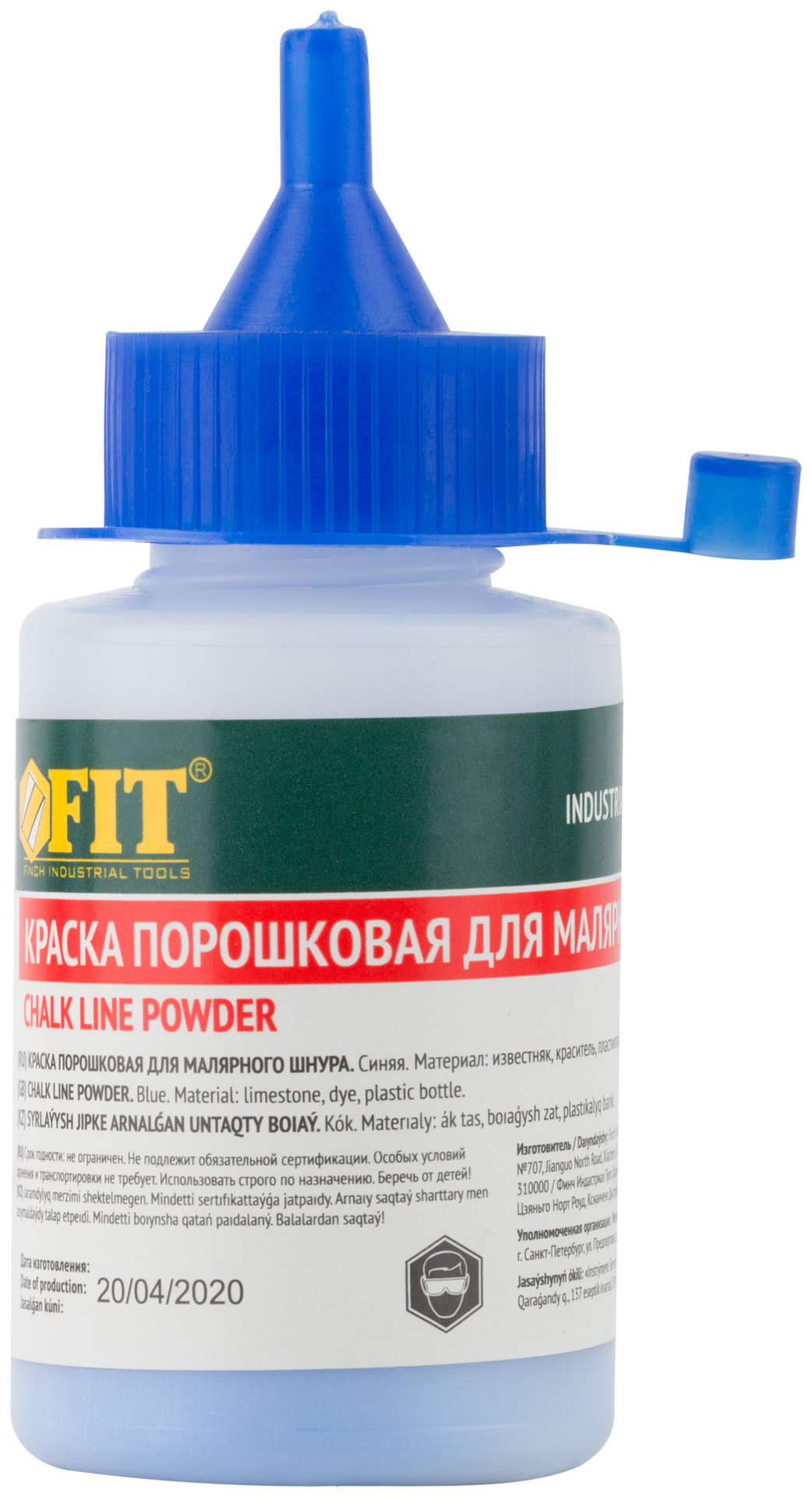 Краска разметочная для ударного шнура, 50 гр. синяя (04695)