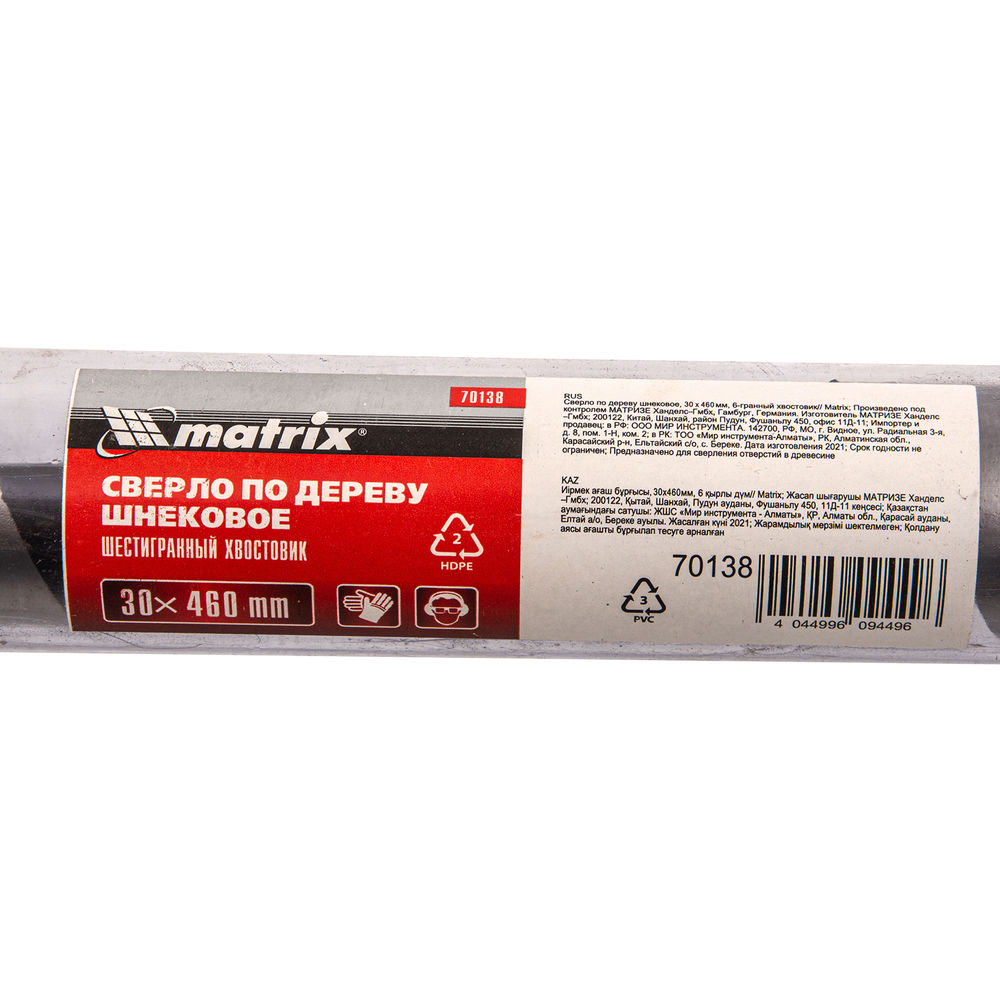 Сверло по дереву шнековое, 30 х 460 мм, шестигранный хвостовик Matrix