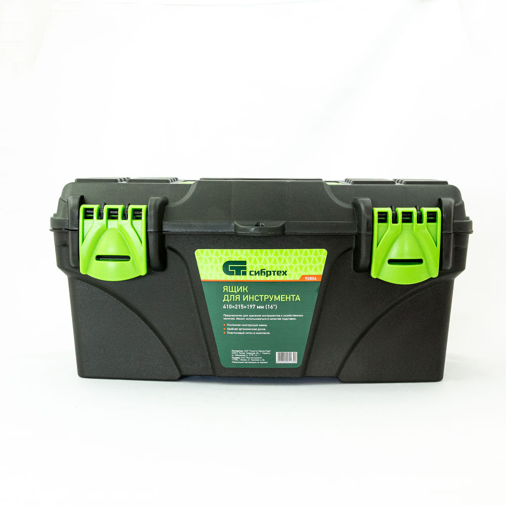 Ящик для инструмента, 410 х 215 х 197 мм, 16, пластик Сибртех
