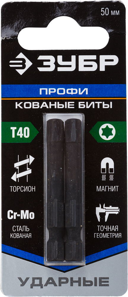 Биты ударные TX 40, 50 мм, 2 шт ЗУБР Профессионал 26025-40-50-S2