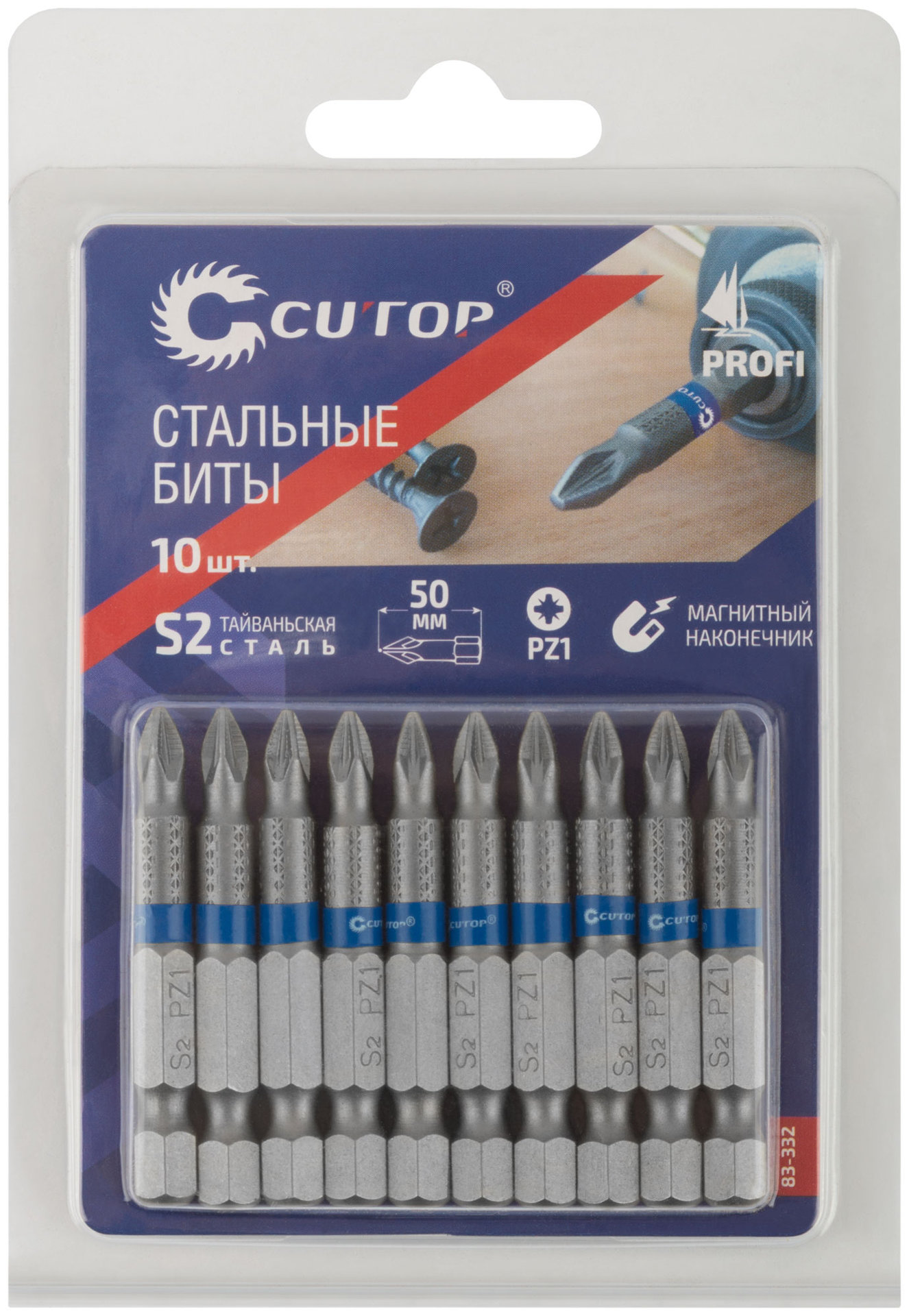 Биты стальные, 10 шт., CUTOP Profi, PZ1, 50 мм (83-332)
