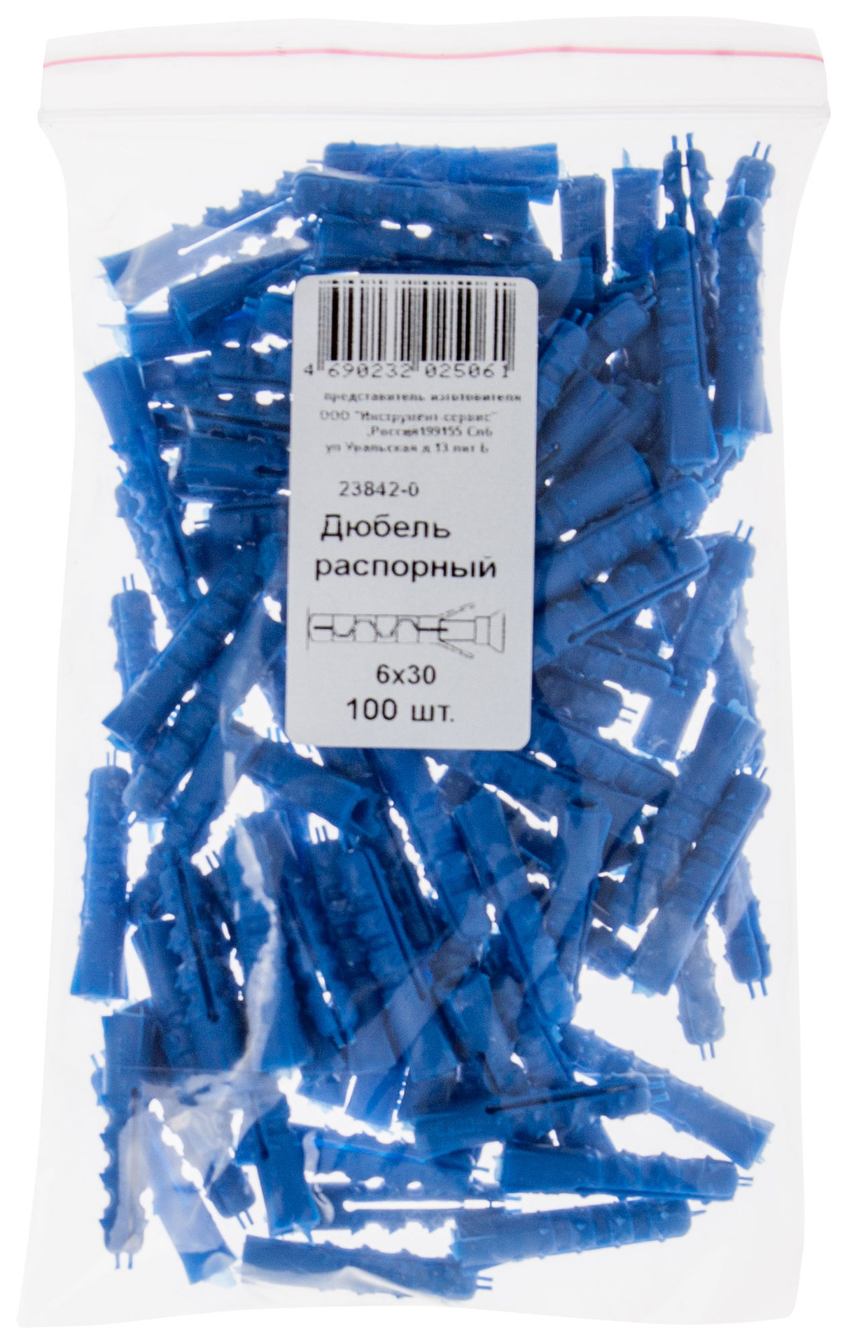 Дюбель распорный с шипами тип К синий 6 х 30 100 шт.(фасовка) (23842-0)