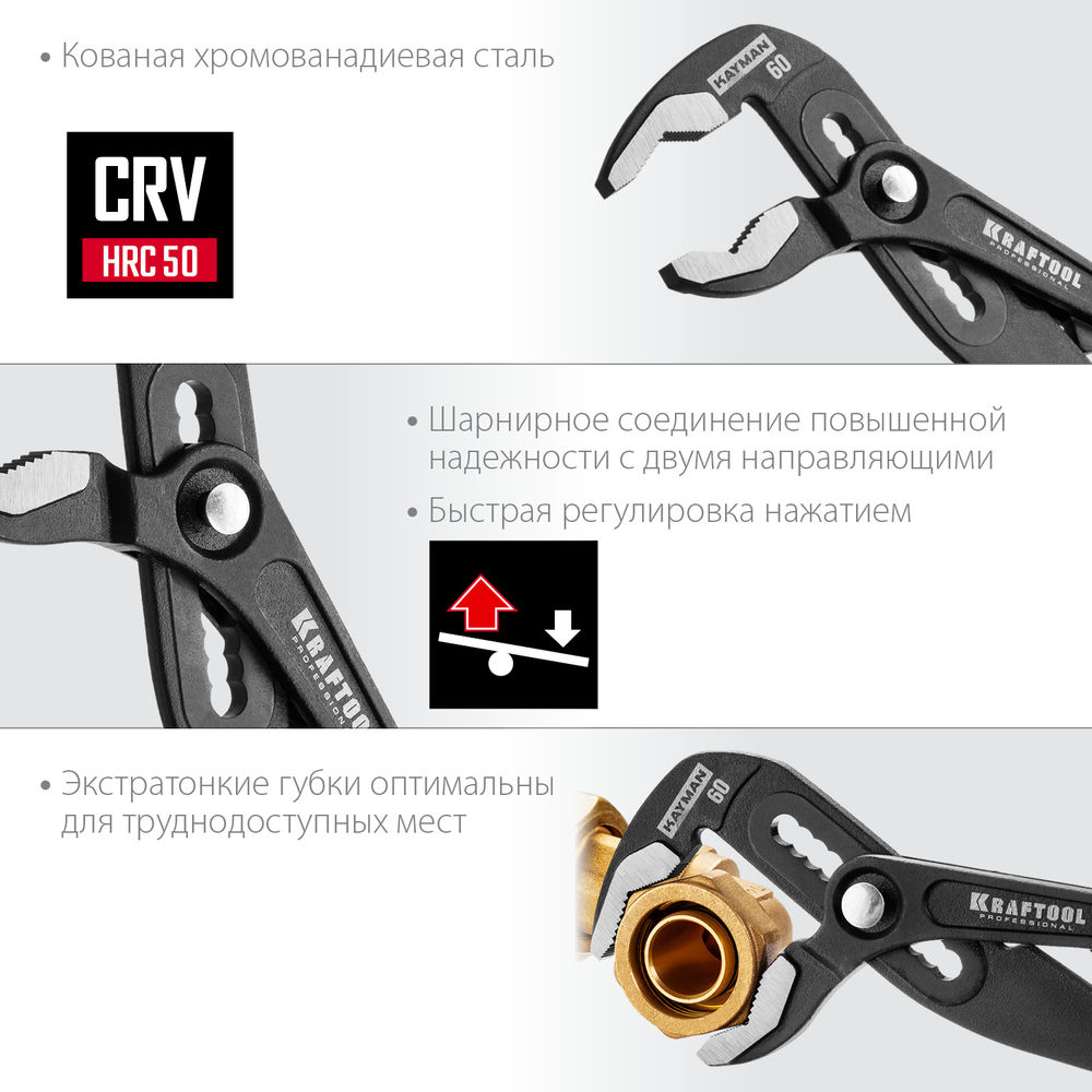 Набор губцевого инструмента, 4 предм. KRAFTOOL 22012