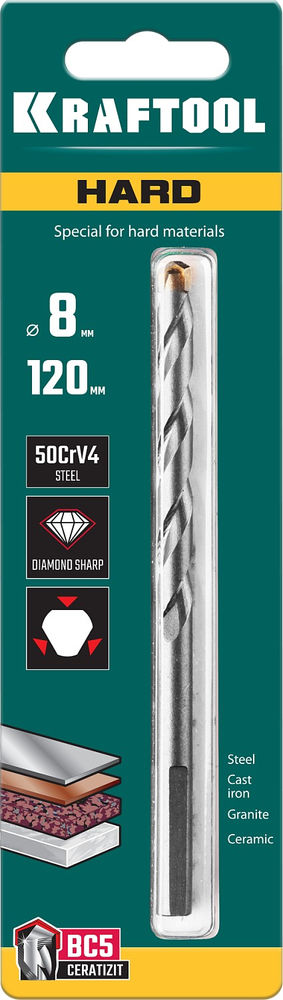 Сверло специальное по твёрдым материалам Hard, 8 х 120 мм, тв.сплав ВС5 KRAFTOOL 29177-120-8