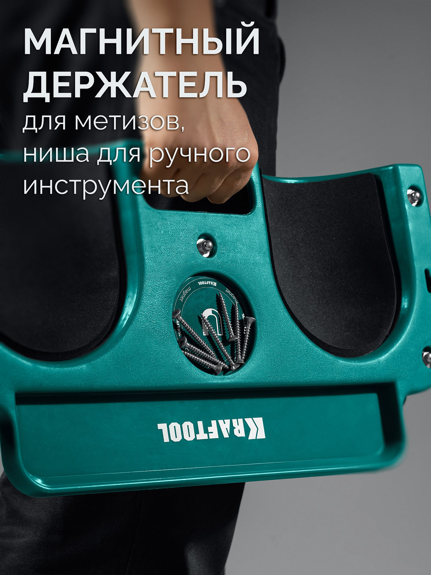 Лоток для инструментов на колесах строительные наколенники KRAFT BOARD на единой базе 5 колёс нагрузка до 110кг KRAFTOOL 11513
