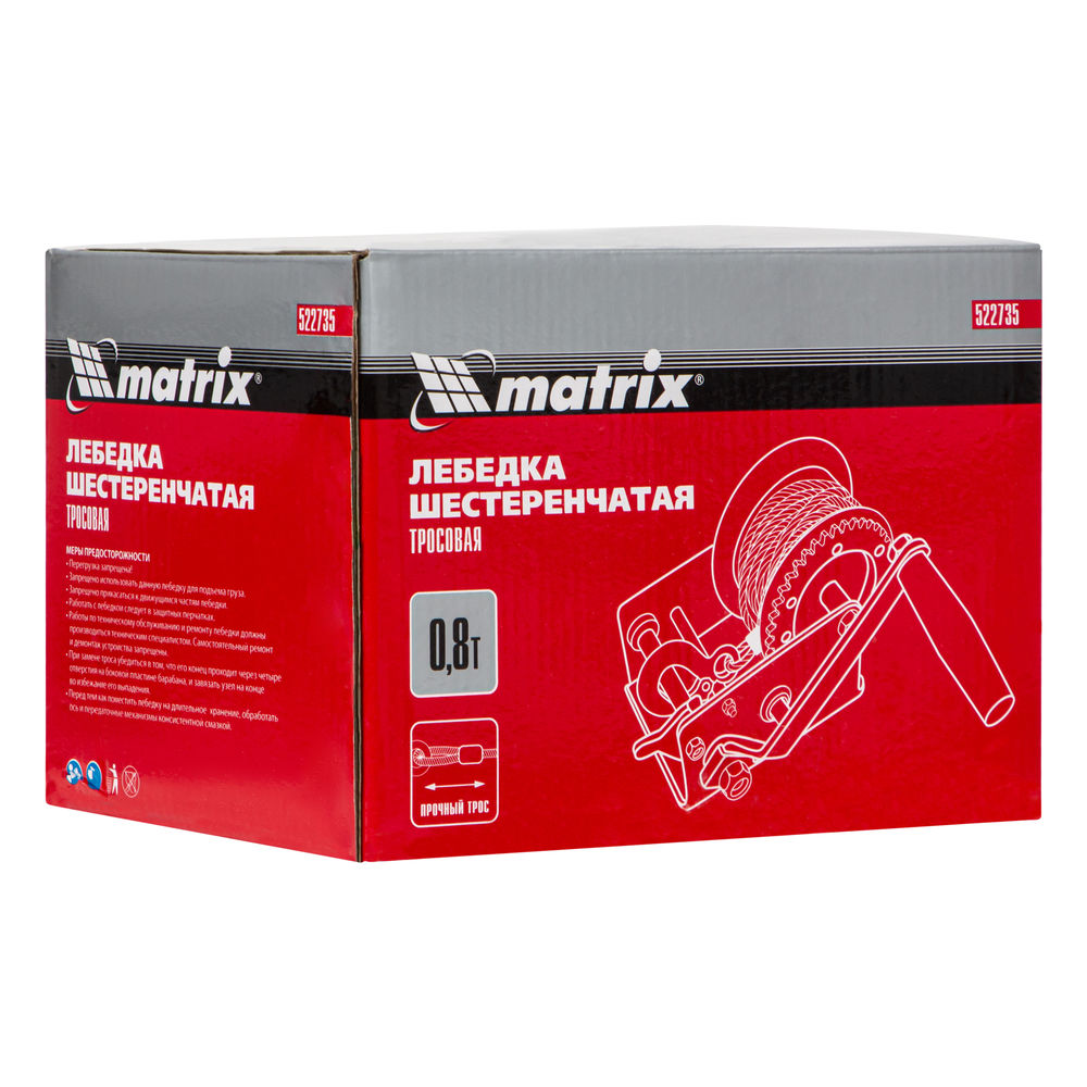 Лебедка шестеренчатая, тяга 0.8 т, тросовая Matrix (522735)