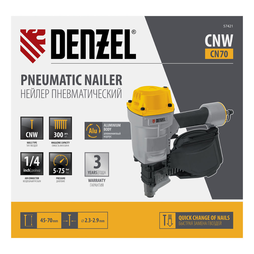 Нейлер пневматический CN70 для гвоздей CNW от 45 до 70 мм// Denzel (57421)