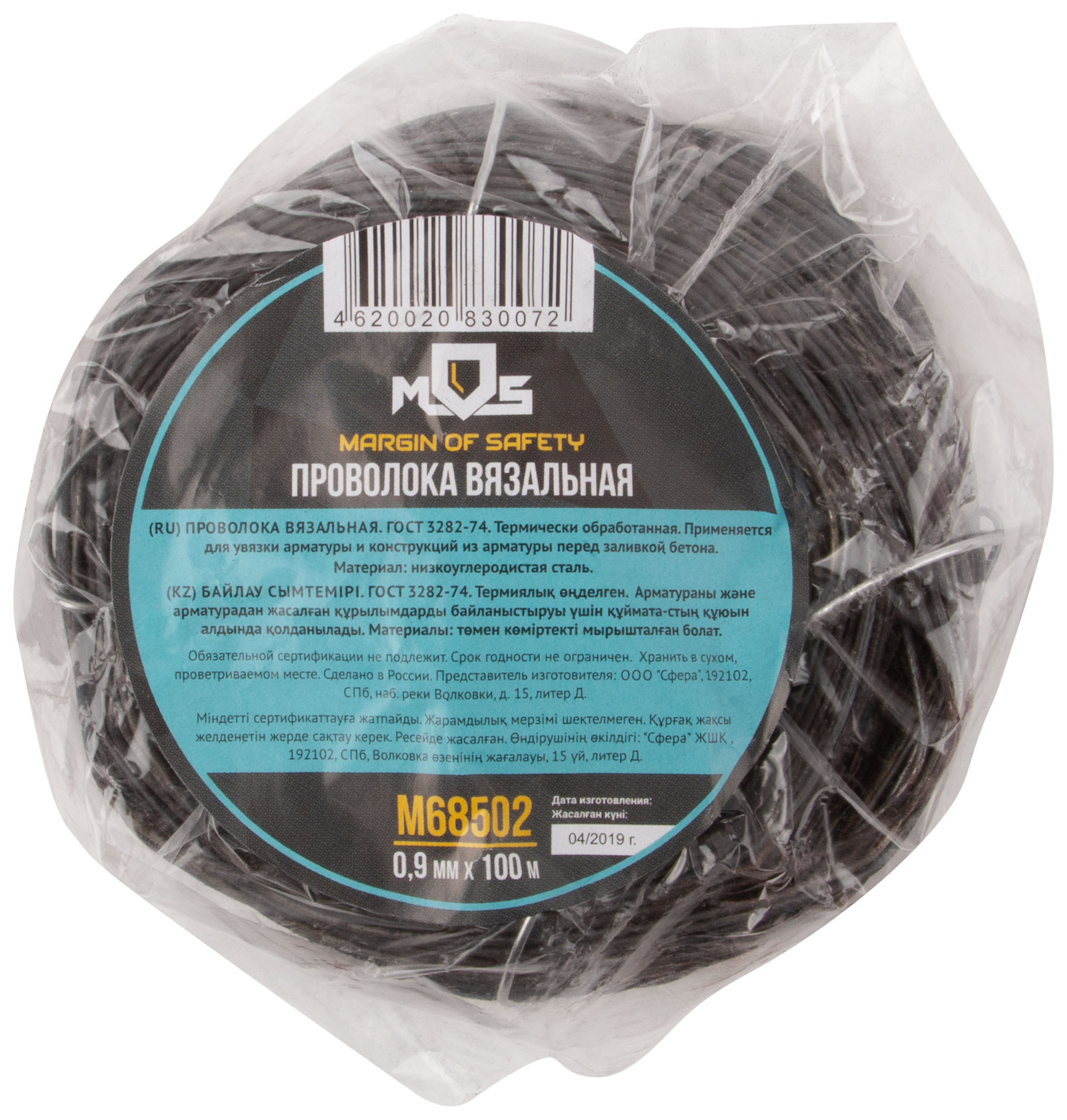 Проволока вязальная черная 0,9 мм x 100 м (М68502)