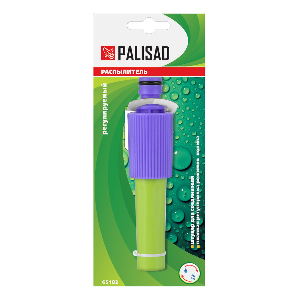 Распылитель регулируемый Palisad (65182)