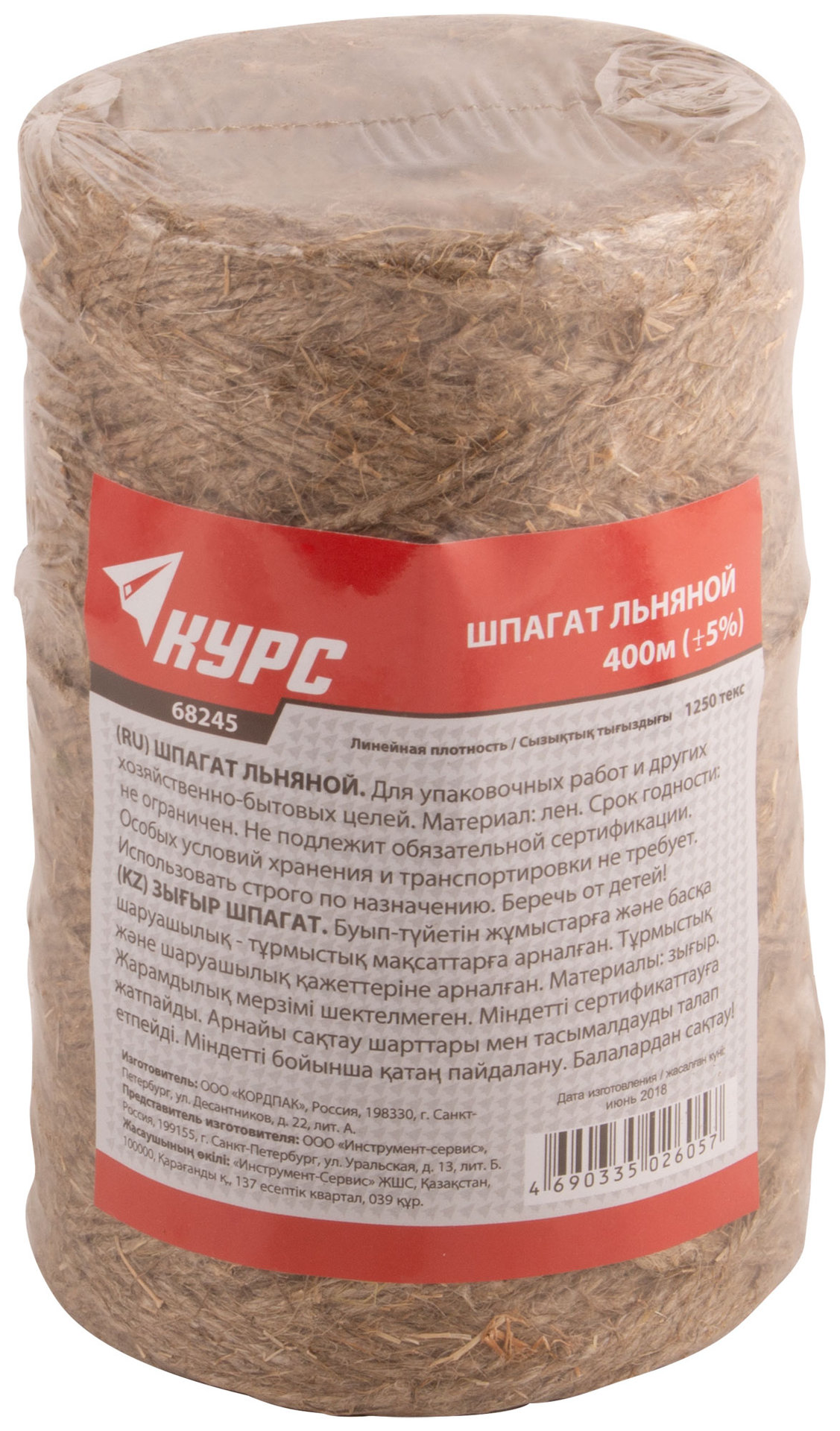 Шпагат льняной, 1250 текс, 400 м (68245)