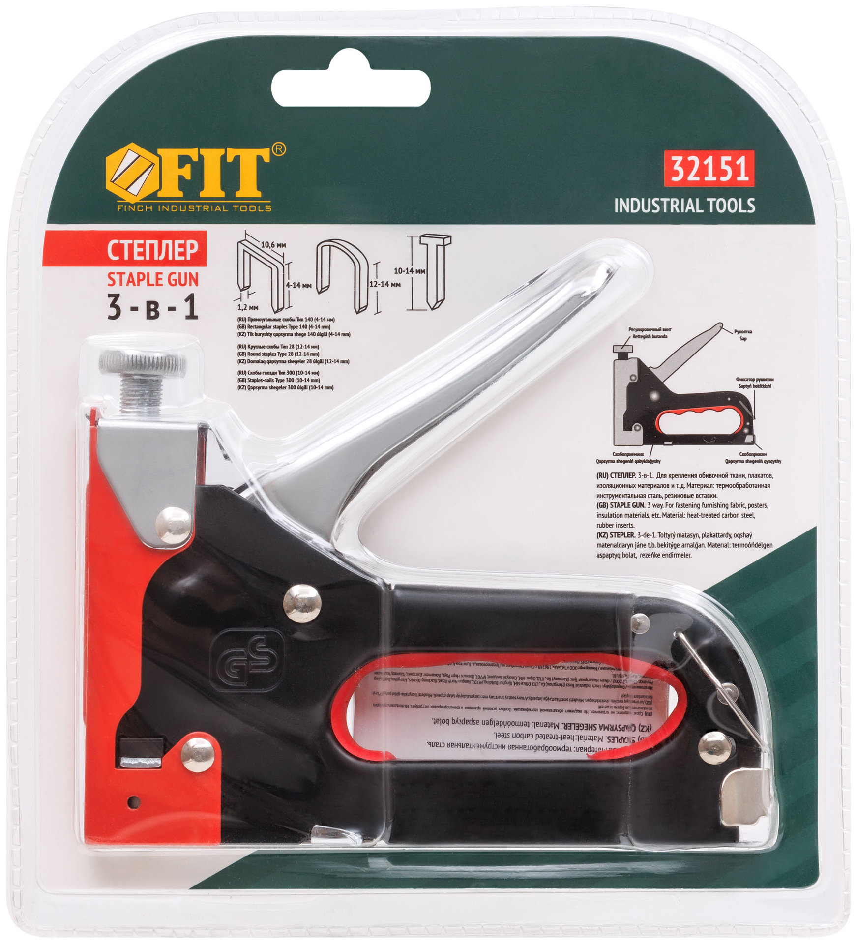 Степлер для широких скоб 3-в-1, тип 140 4-14 мм, тип 28, тип 300, регулир. силы удара, метал. корпус (32151)