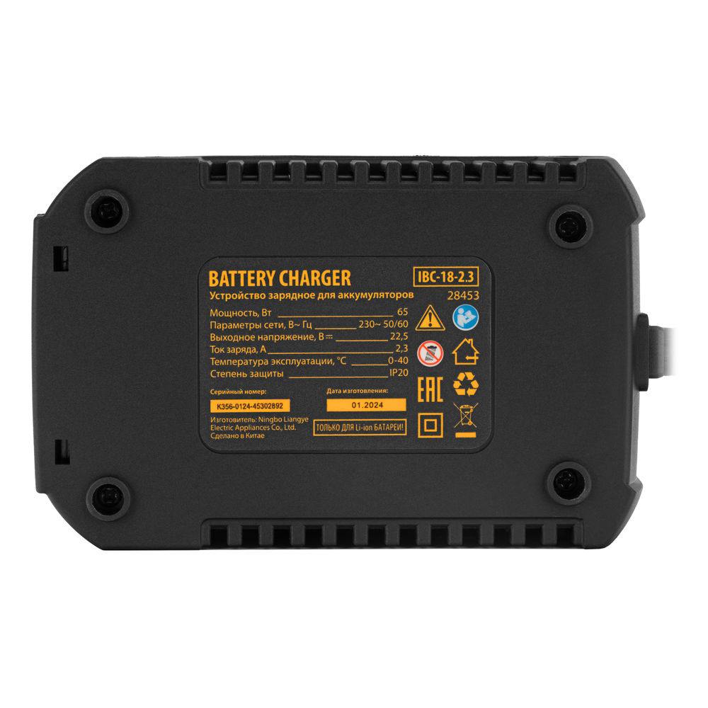 Устройство зарядное для аккумуляторов IBC-18-2.3, Li-Ion, 18 В, 2.3 А Denzel (28453)