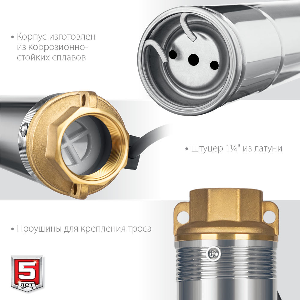 Насос скважинный центробежный 1800 Вт, 135 м напор, корпус из нержавеющей стали ЗУБР НСЦ-100-135
