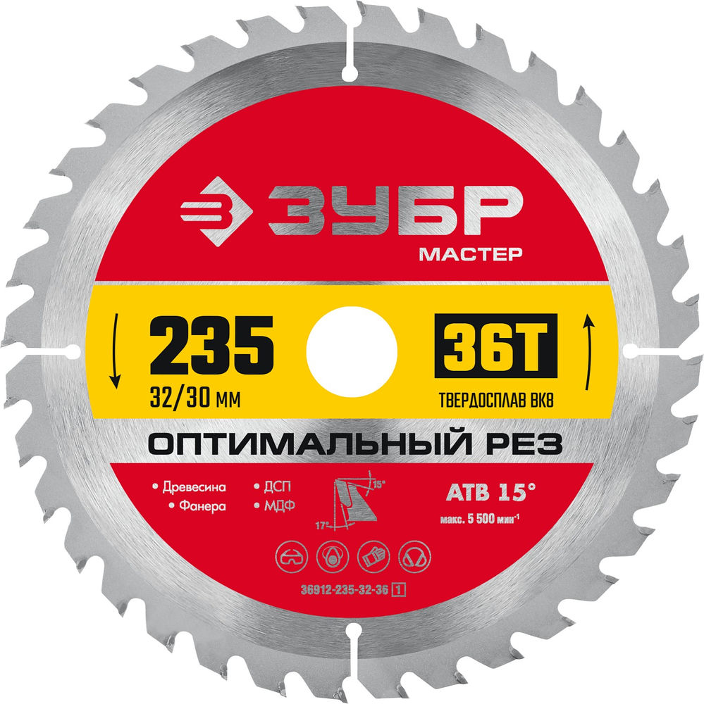 Диск пильный по дереву Оптимальный рез, 235 х 32/30 мм, 36T ЗУБР 36912-235-32-36_z01