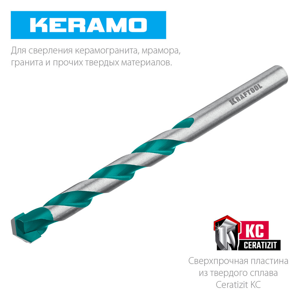 Сверло по керамограниту Keramo, 8 х 120 мм, тв.сплав КС KRAFTOOL 29175-120-8