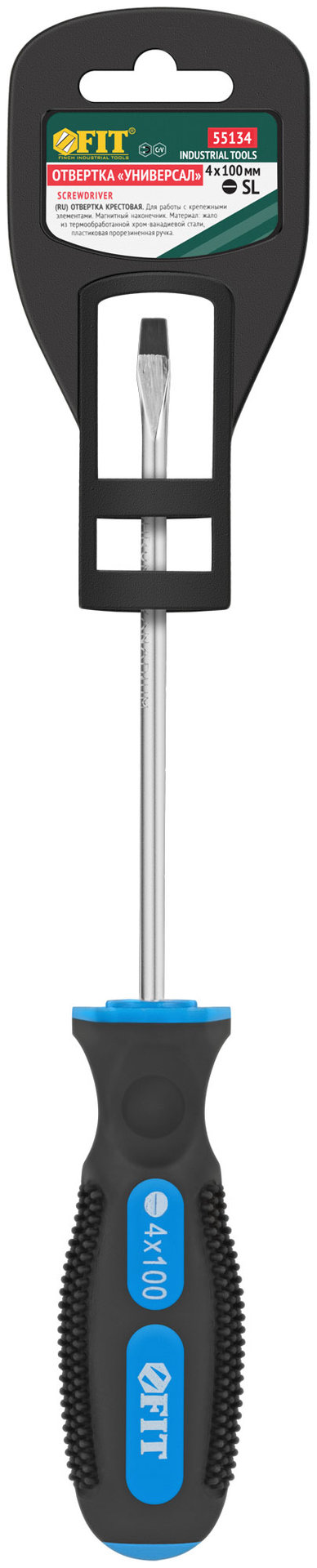 Отвертка Универсал, CrV сталь, прорезиненная ручка 4х100 мм SL (55134)