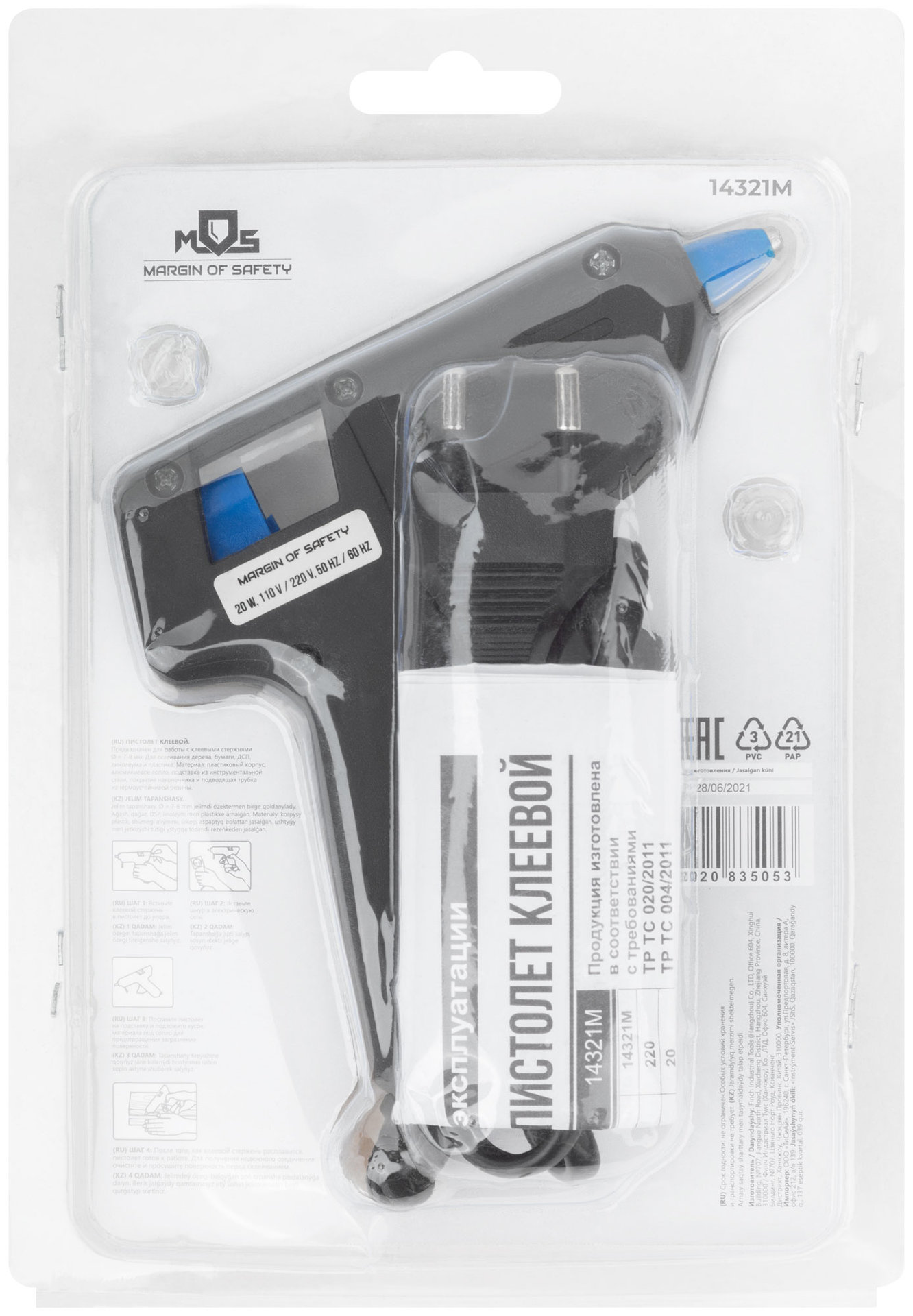 Пистолет клеевой д. 7 мм, 5 Вт ( 20 Вт ) (14321М)