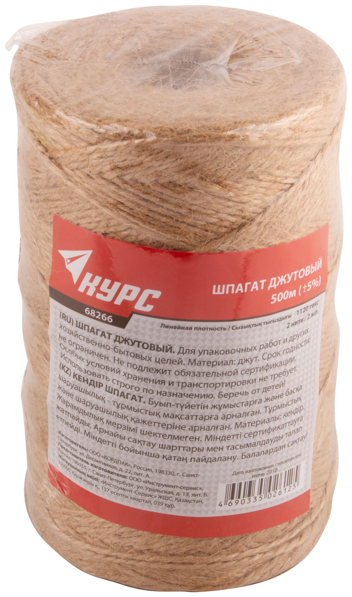 Шпагат джутовый, 2-ниточный, 1120 текс, 500 м (68266)