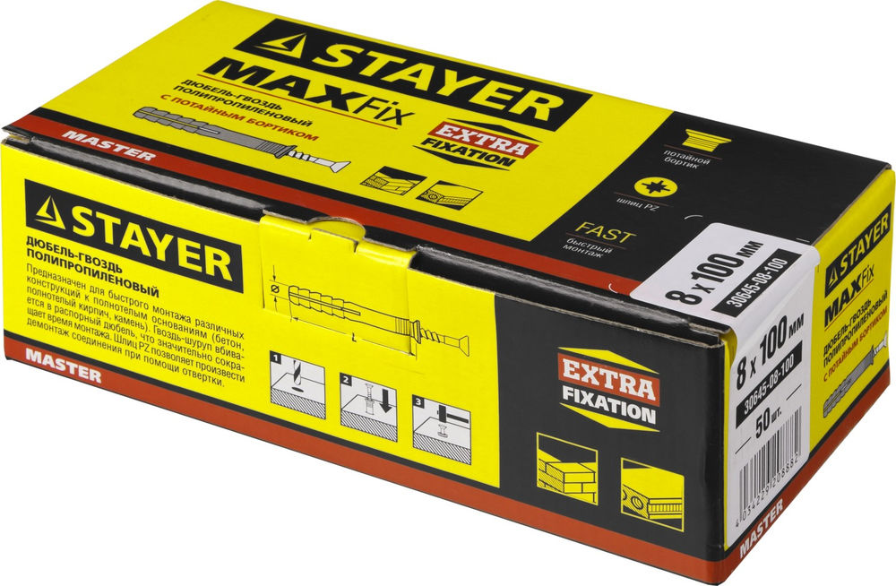 Дюбель-гвоздь 8 х 100 мм, потайной бортик, 50 шт STAYER 30645-08-100